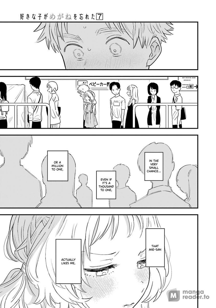 The Girl I Like Forgot Her Glasses, Chapter 73 image 07